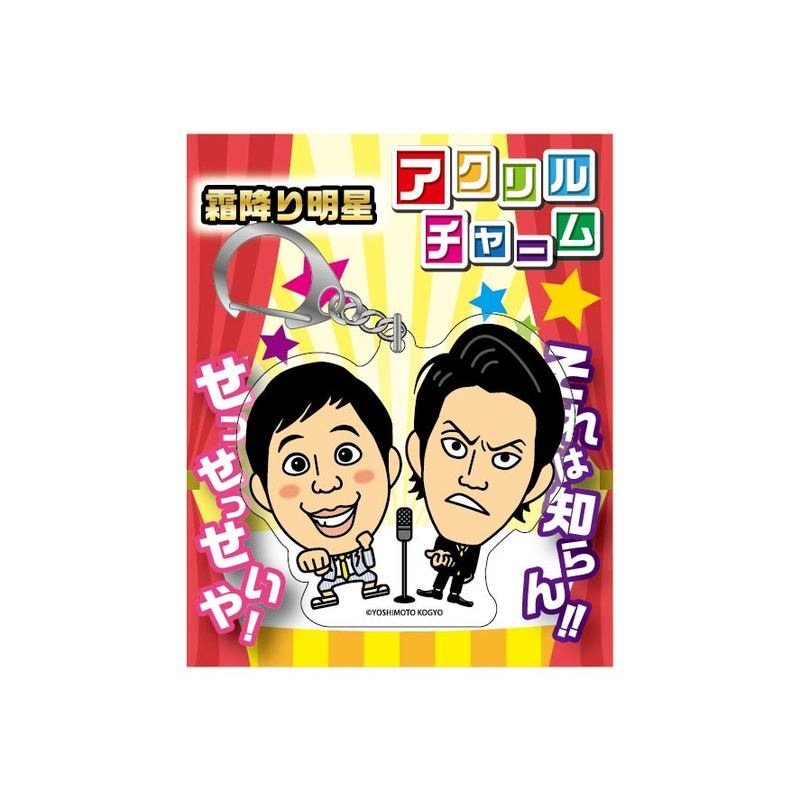 希少 入場特典フィルム アスナとミトのハグシーン
