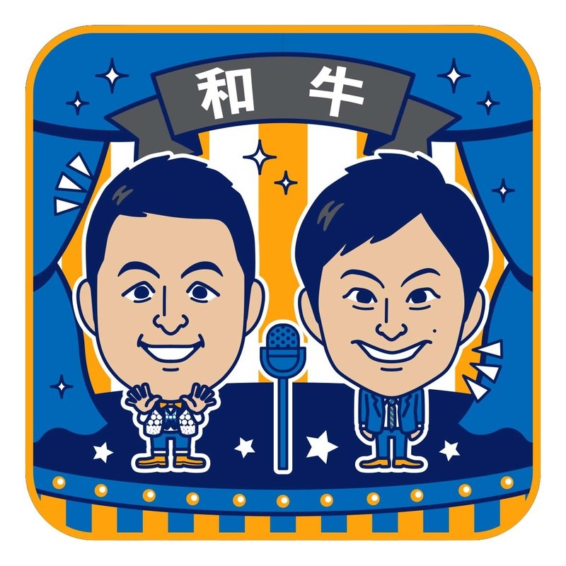 芸人ミニタオル 和牛2 シリーズ 芸人ミニタオル よしもとグッズくらぶ