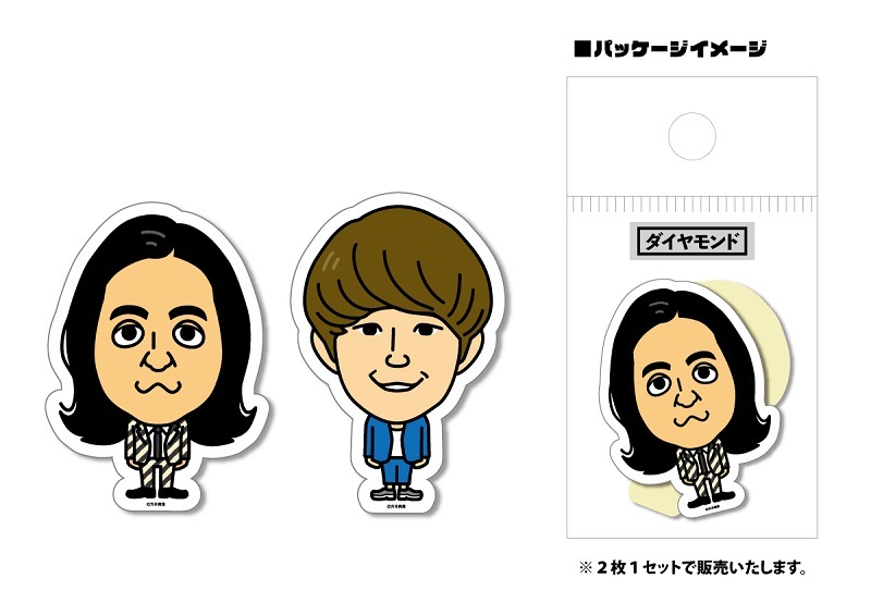 芸人ステッカー ダイヤモンド シリーズ 芸人ステッカー よしもとグッズくらぶ