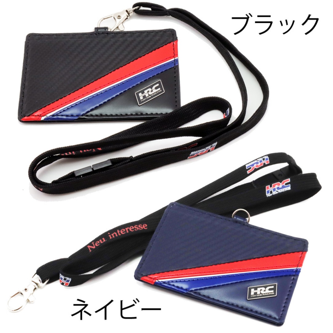 2024 ノイインテレッセ × HRC コラボ IDホルダー