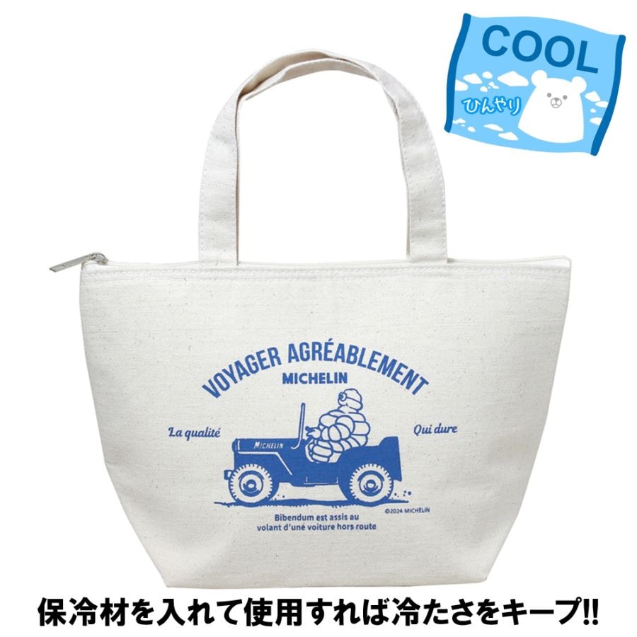 MICHELIN ミシュラン 保冷 ミニ トートバッグ オフロード