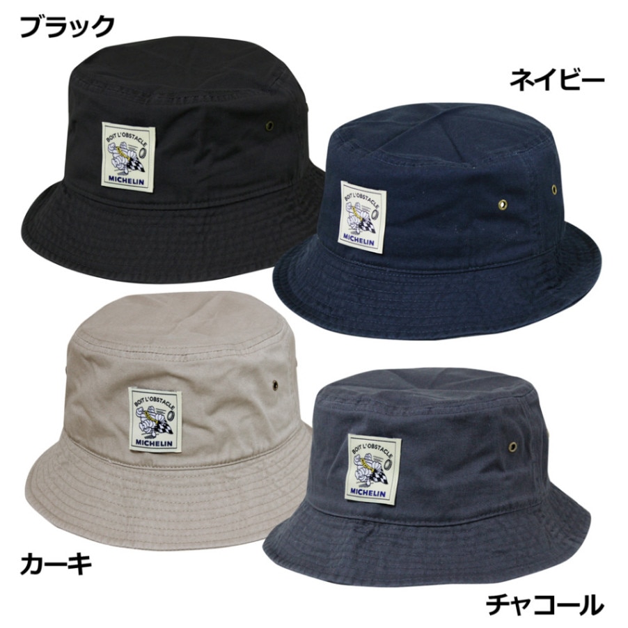 ミシュラン MICHELIN ラン ビブ バケットハット