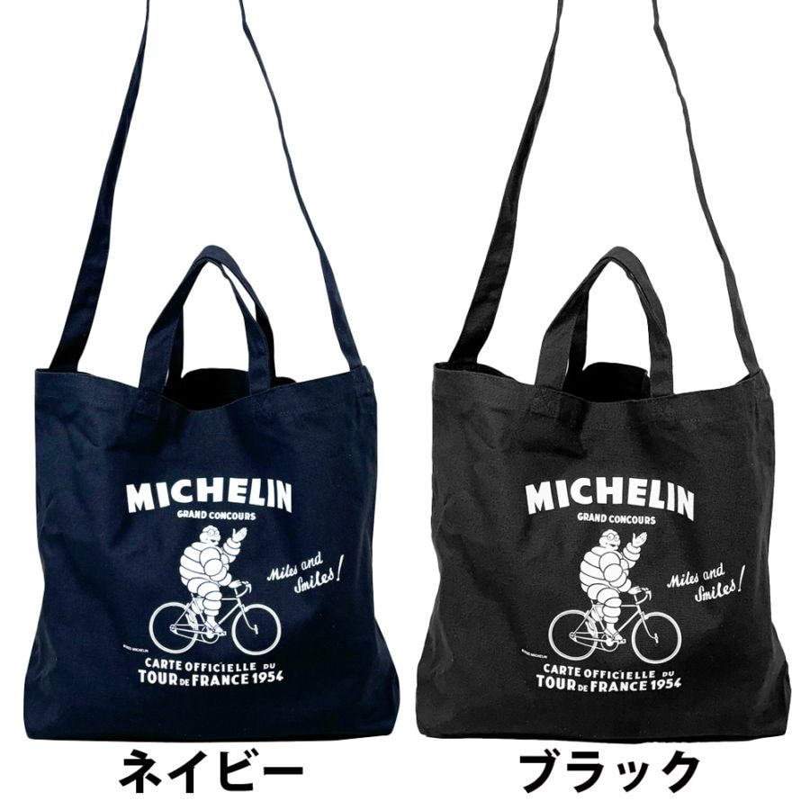ミシュラン Michelin 2way トートバッグ Cyclist