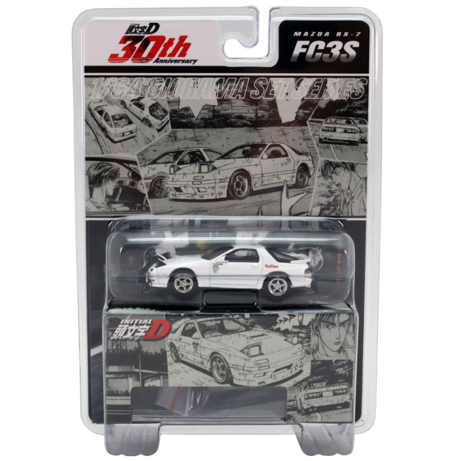 ホビージャパン 1/64 MAZDA RX-7(FC3S) Red Suns ホワイト 頭文字D 高橋涼介 VS 藤原拓海 30周年記念 ブリスターパッケージ ディオラマシート付き