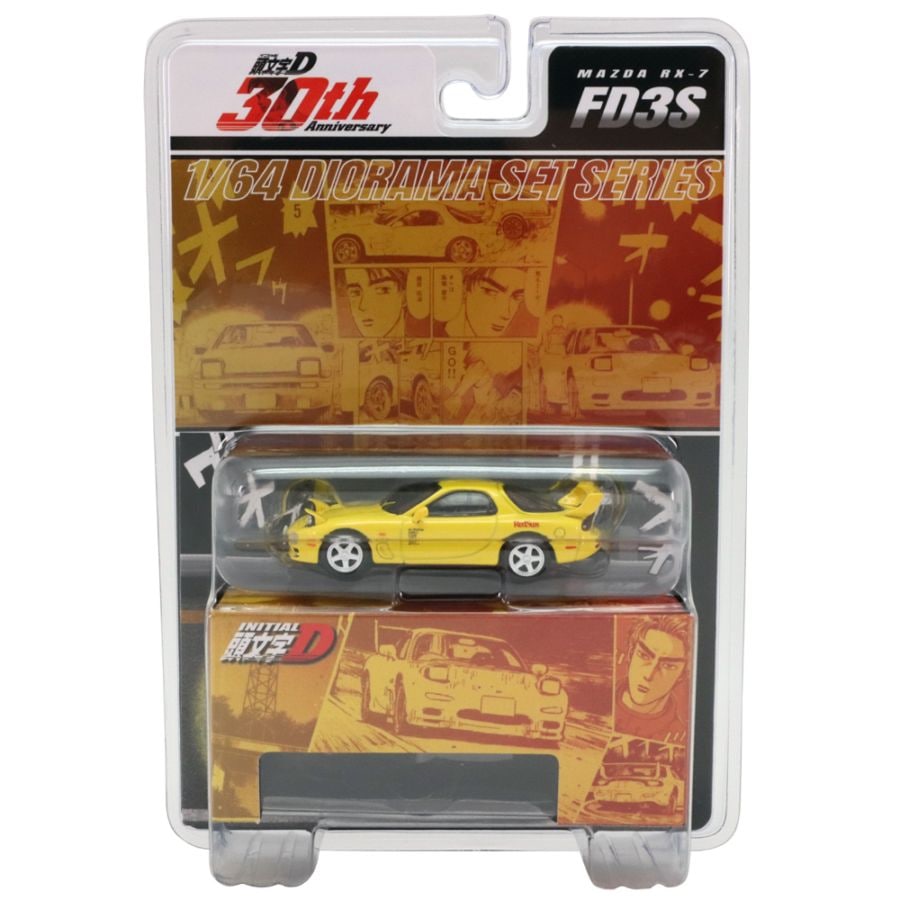 ホビージャパン 1/64 MAZDA RX-7(FD3S) イエロー Red Suns 頭文字D 高橋涼介 VS 藤原拓海 30周年記念 ブリスターパッケージ ディオラマシート付き