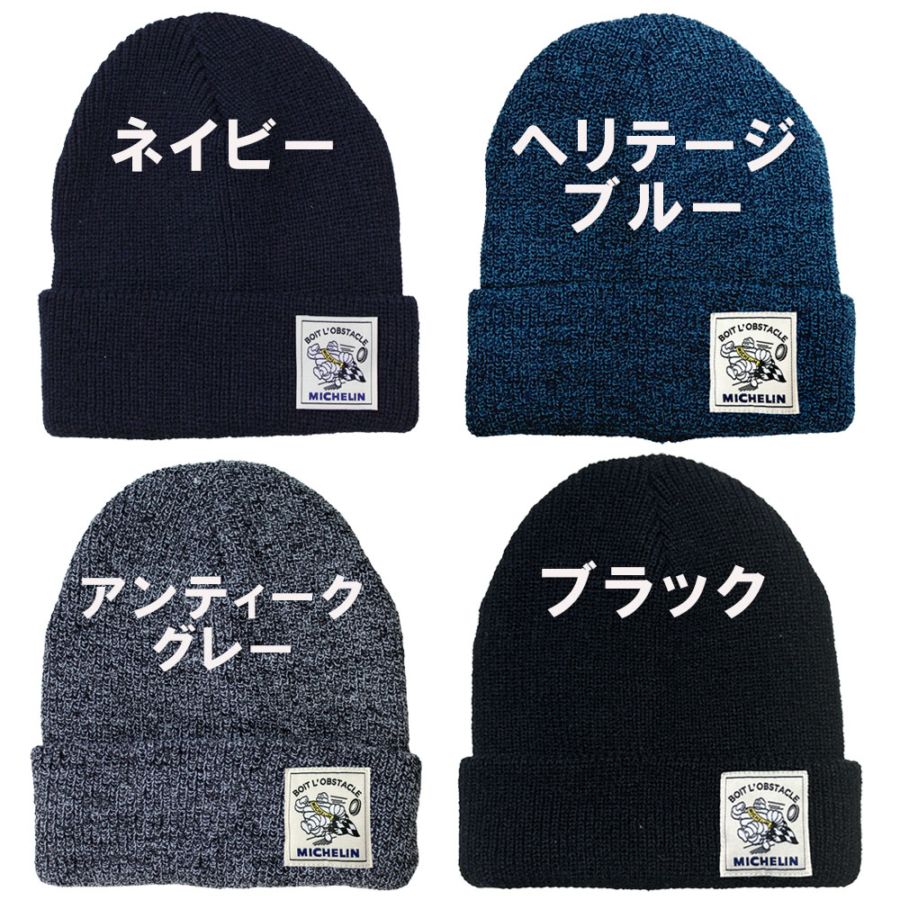 ミシュラン MICHELIN ランニングビブ ニット キャップ