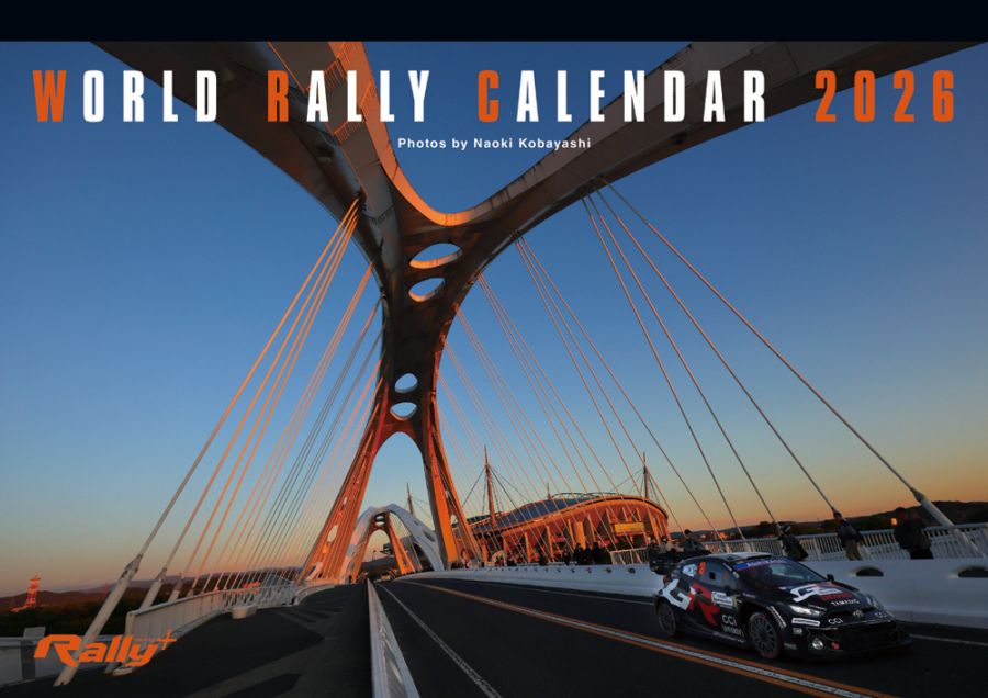 【予約商品 12月中旬頃入荷予定 単体でご注文下さい】2026年 WRC ワールドラリー 壁掛け カレンダー