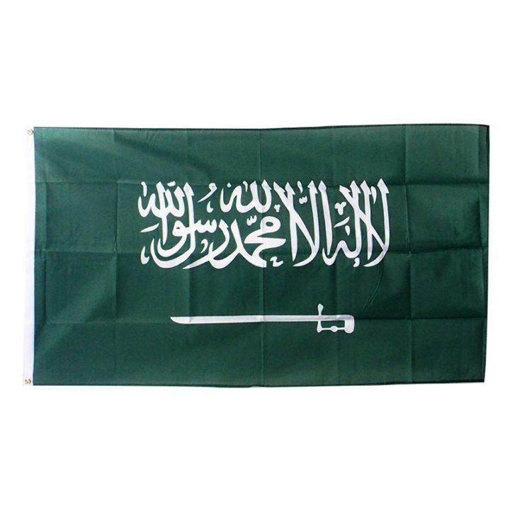 応援用フラッグ サウジアラビア 国旗 90x150cm