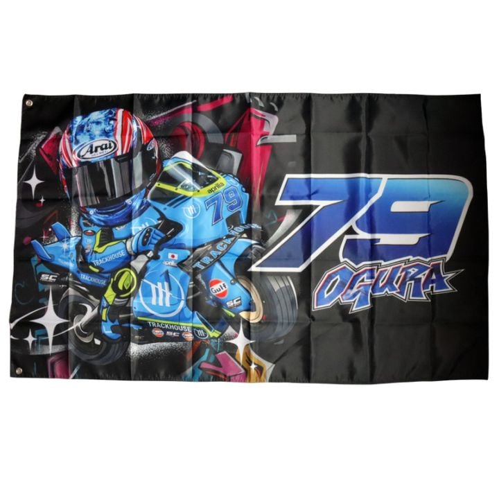 2026 トラックハウス レーシング 小椋 藍 #79 フラッグ