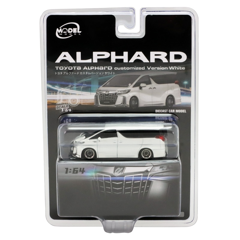 1/24 トヨタ30アルファード（希少・カスタム品） MODEL MODEL 1/64 トヨタ アルファード カスタムバージョン ホワイト