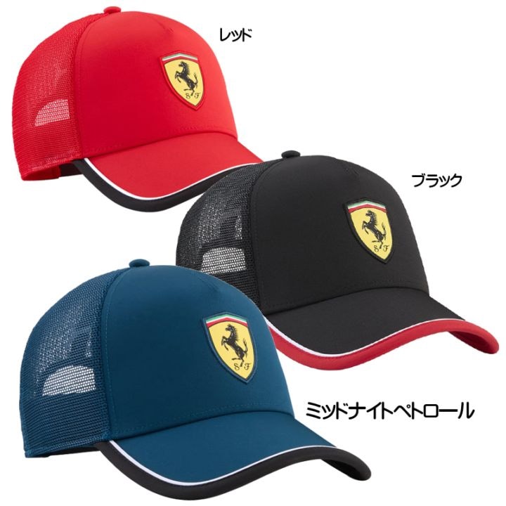 モータースポーツ カテゴリ,F1,Ferrari,キャップ｜キャップ | 公式