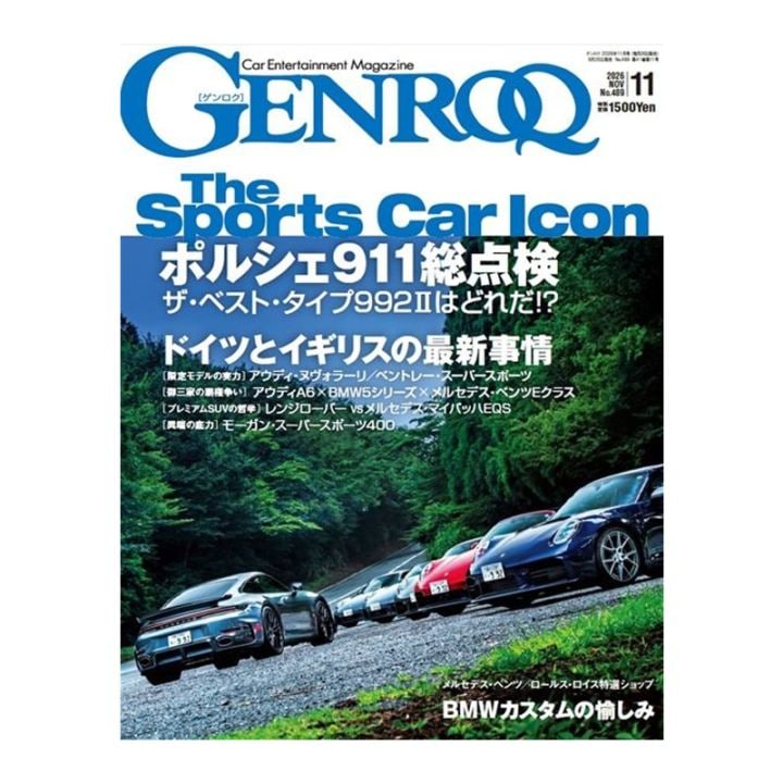 GENROQ（ゲンロク） 2026年11月号