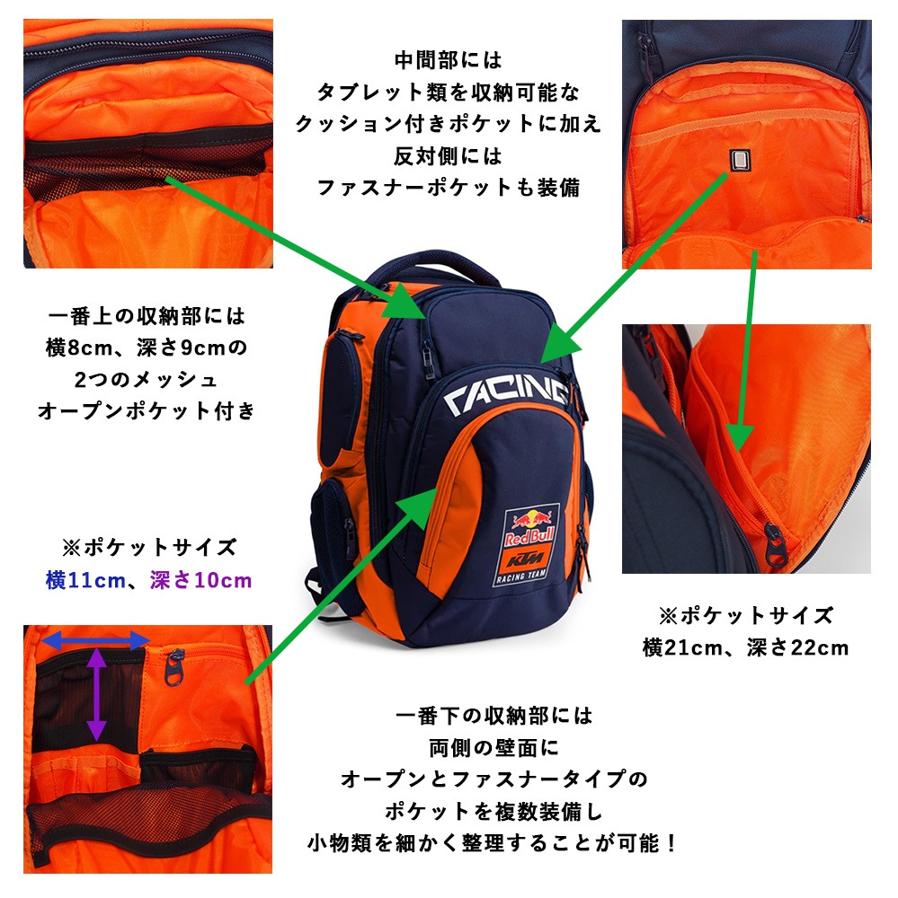 レッドブル KTM レーシング チーム バックパック | バッグ | 公式