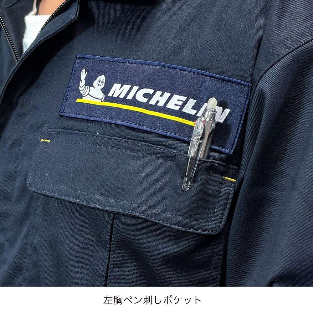 10月中旬頃入荷予定 予約 単体でご注文下さい】2026 ミシュラン