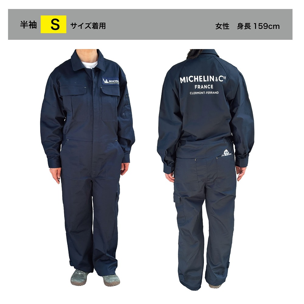10月中旬頃入荷予定 予約 単体でご注文下さい】2026 ミシュラン