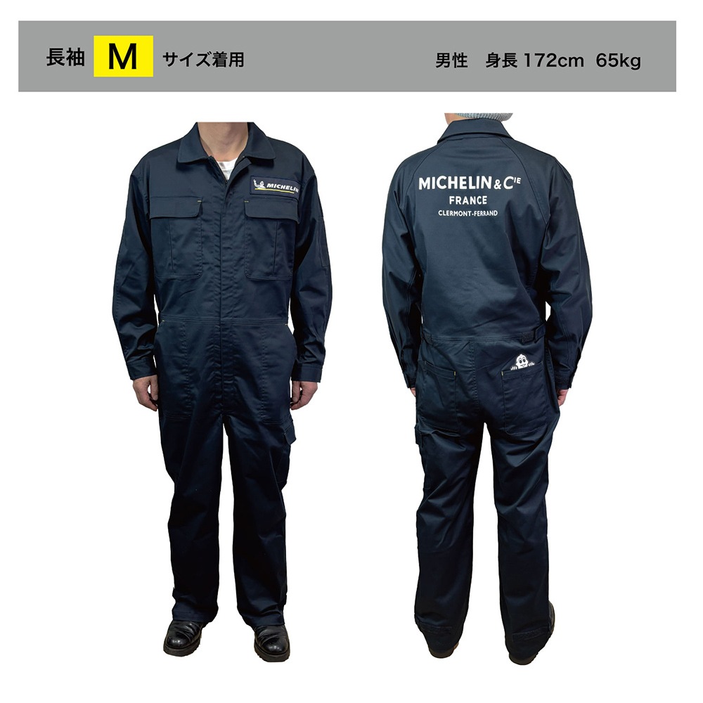 10月中旬頃入荷予定 予約 単体でご注文下さい】2026 ミシュラン