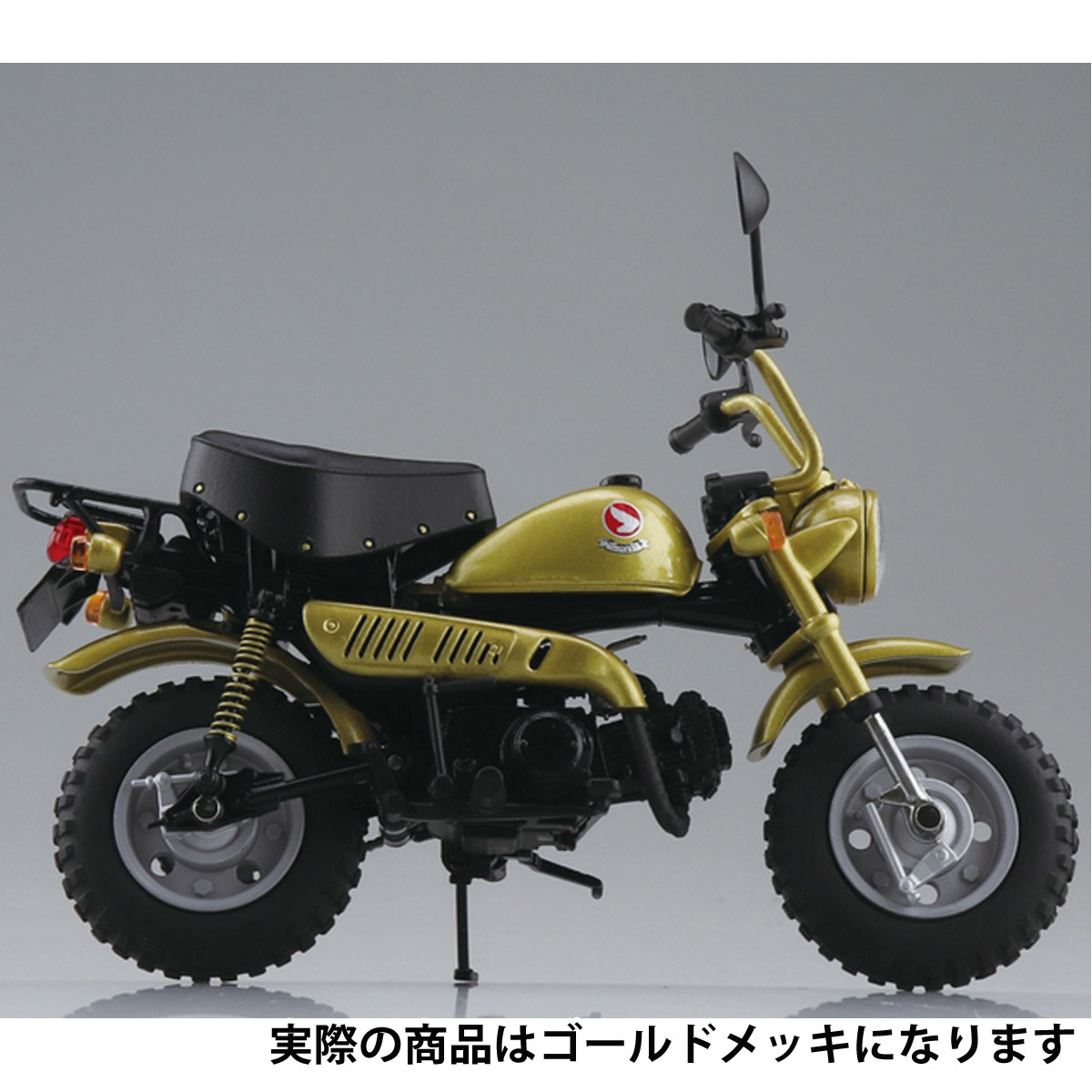 1/12 ダイキャスト モーターサイクル HONDA モンキー リミテッド