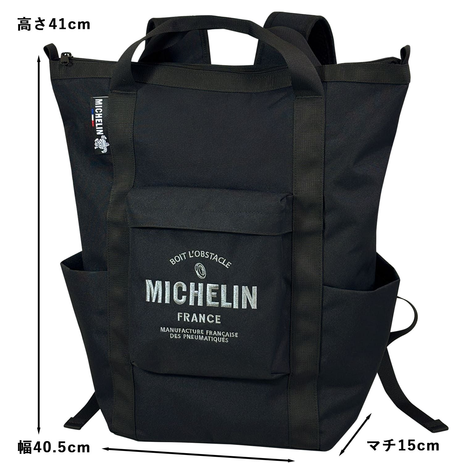 ミシュラン Michelin トートバックパック ブラック | バッグ | CLUB 