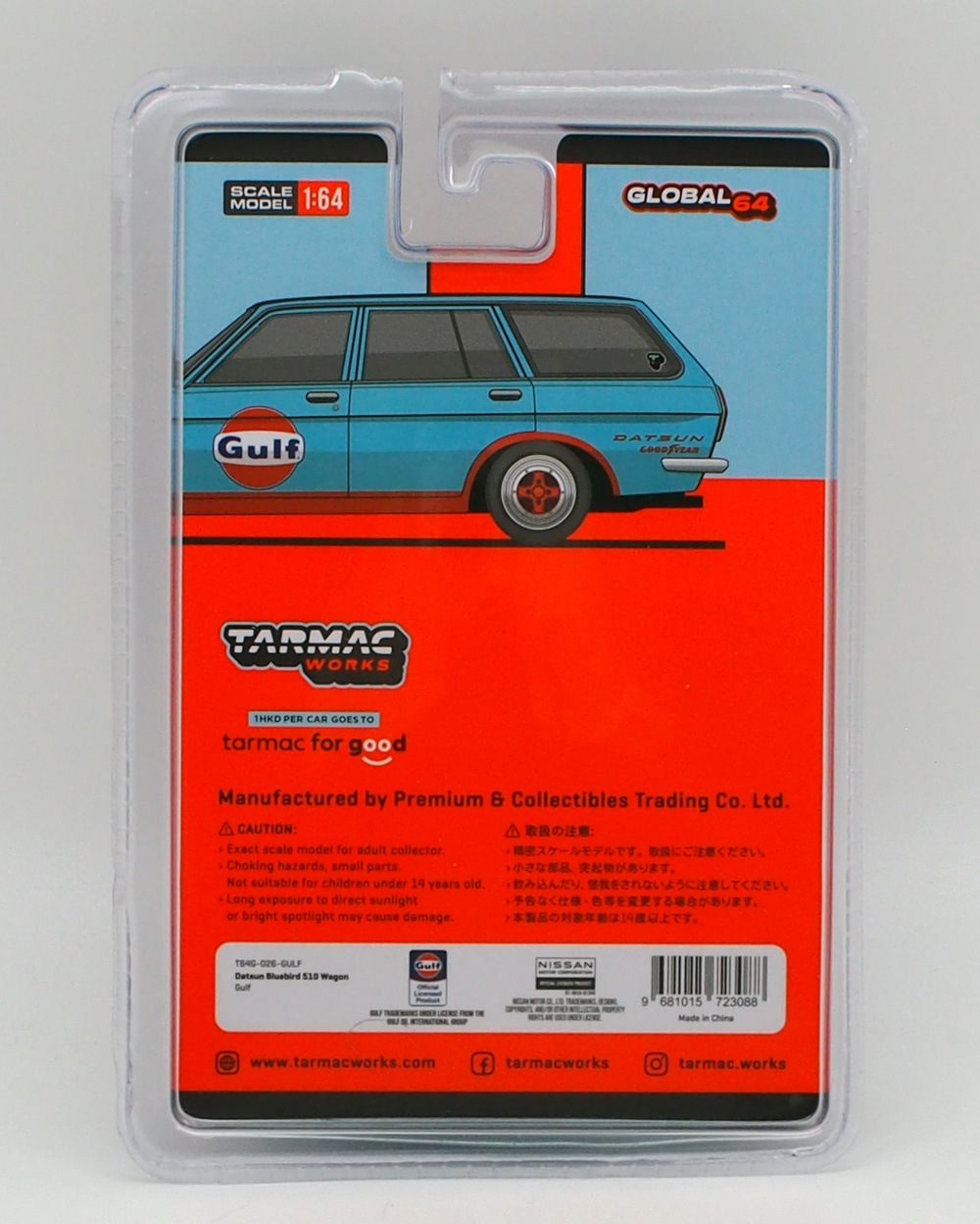 ターマックワークス 1/64 ダットサン ブルーバード 510 ワゴン ガルフ