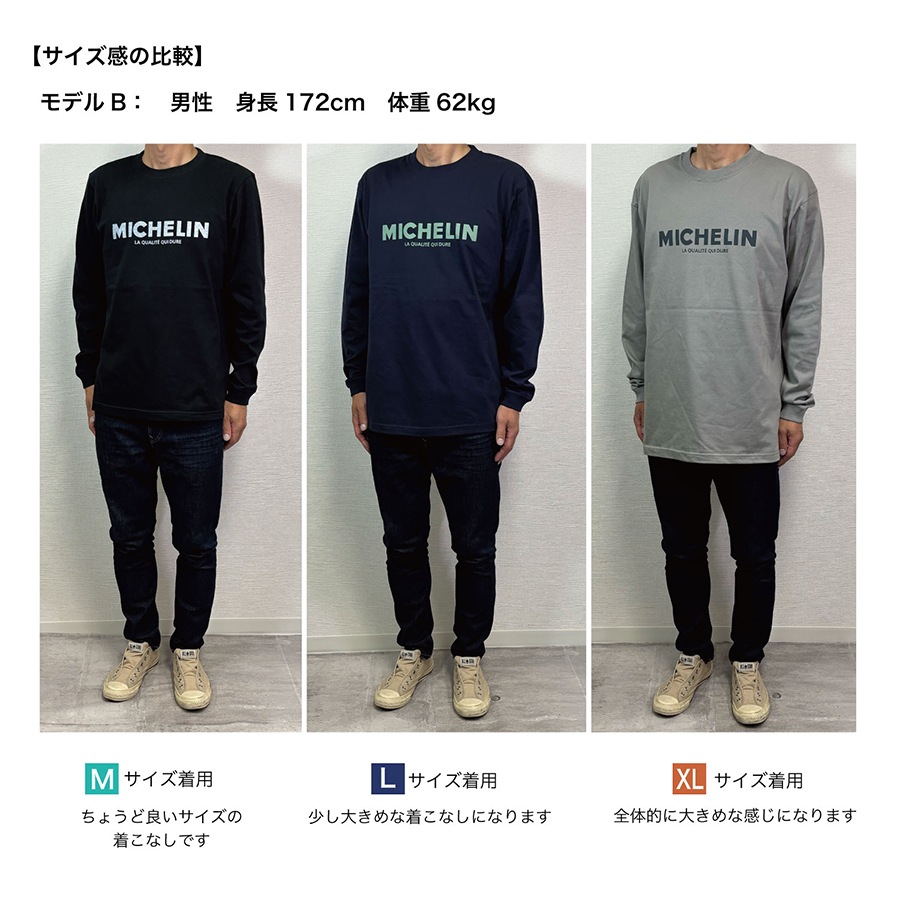 希少　モーターサイクル　ミシュラン【ビバンダム】　長袖　Mサイズ 2026 ミシュラン MICHELIN オフィシャル モーターサイクリスト ロング