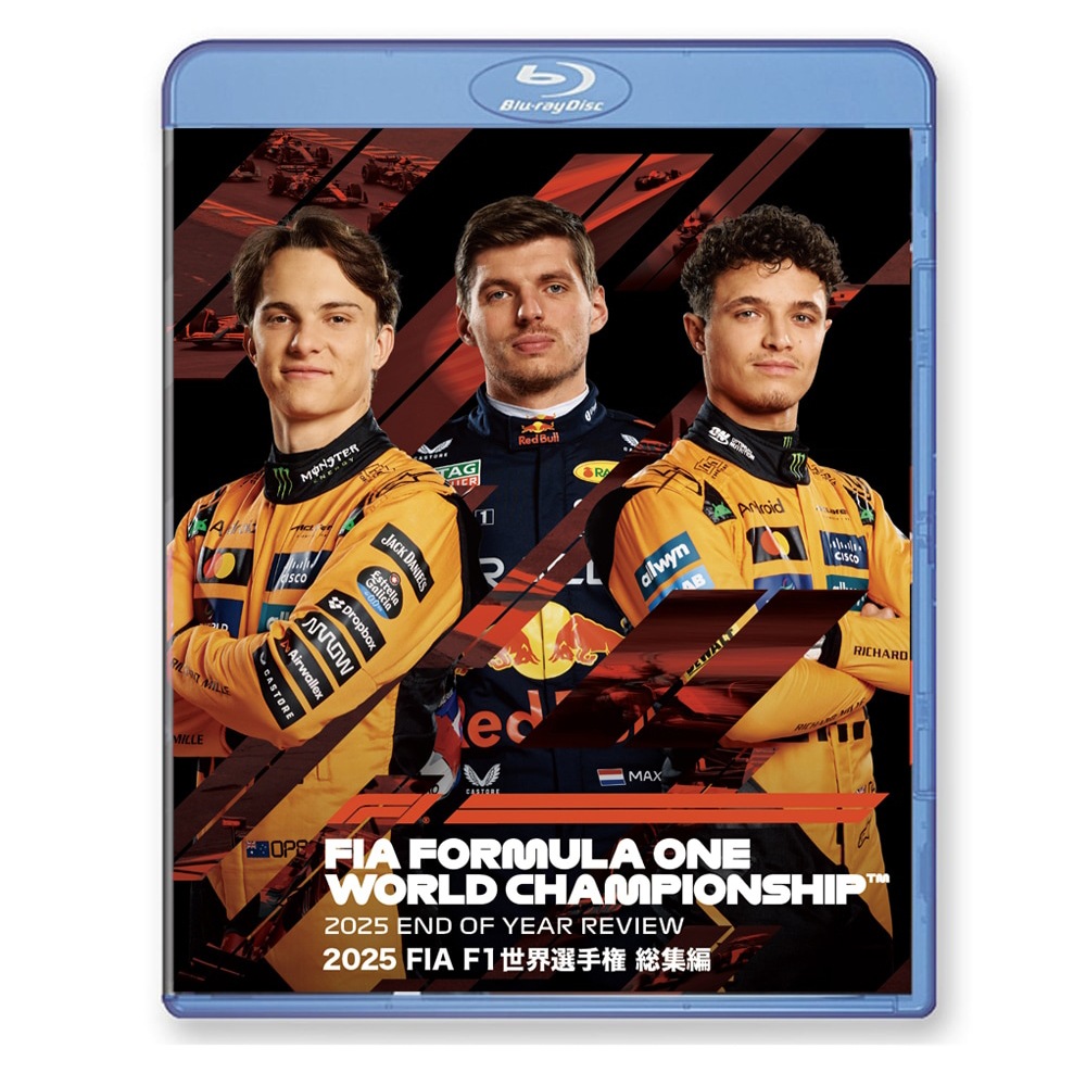 2025 FIA F1世界選手権 総集編 Blu-ray版 | F1 | CLUB WINNER'S