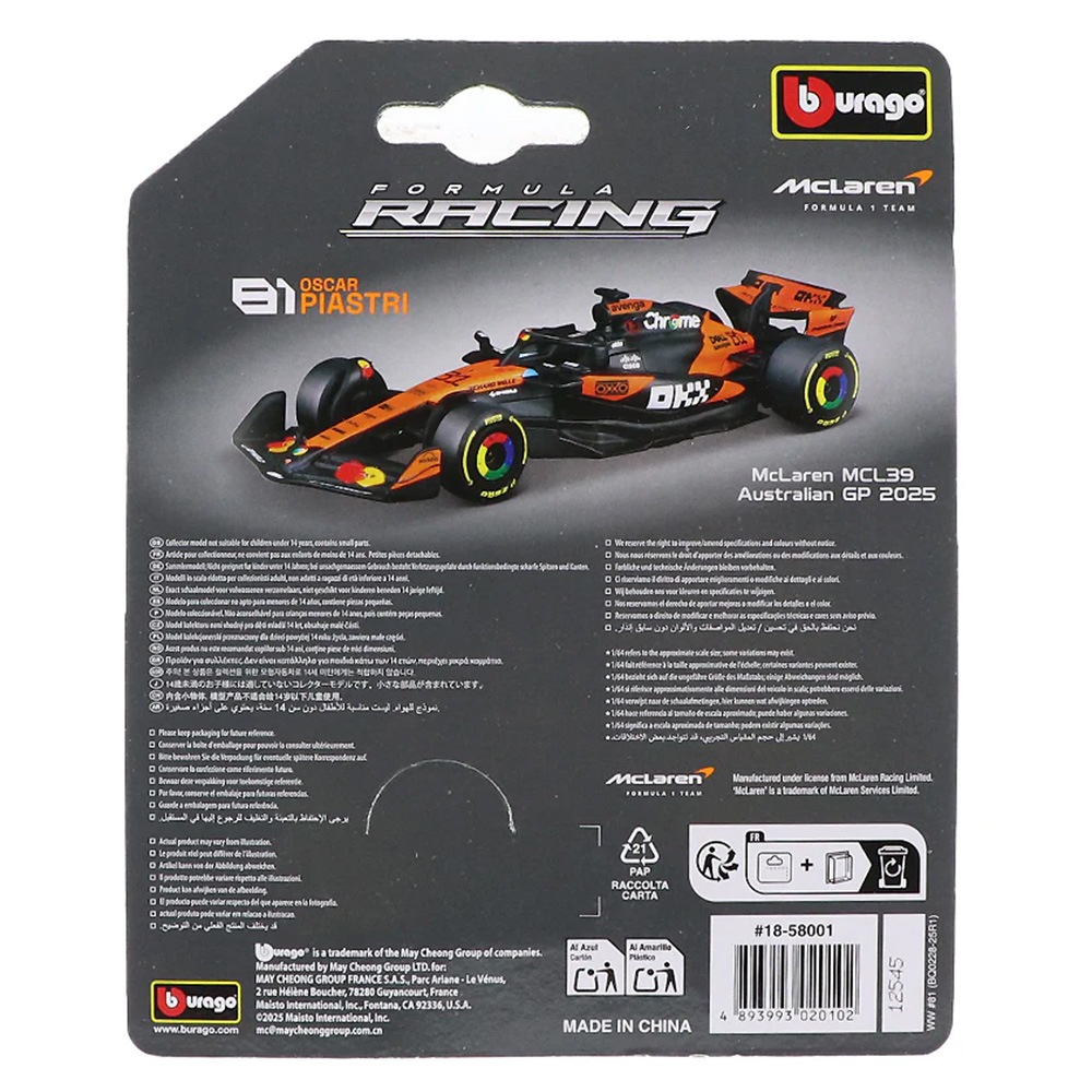 送料込み⭐️新品フランス製⭐️一台限り⭐️ PHASE LAG‼️ 323F-269 JAKOBSSON® LAMP | 株式会社YAMAGIWA