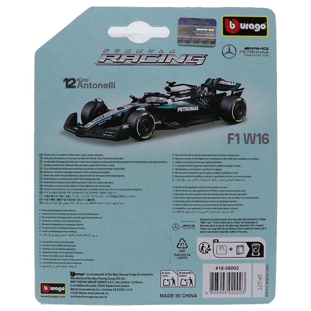 ブラゴ 1/64 2025 メルセデス AMG ペトロナス F1 チーム W16E #12 キミ