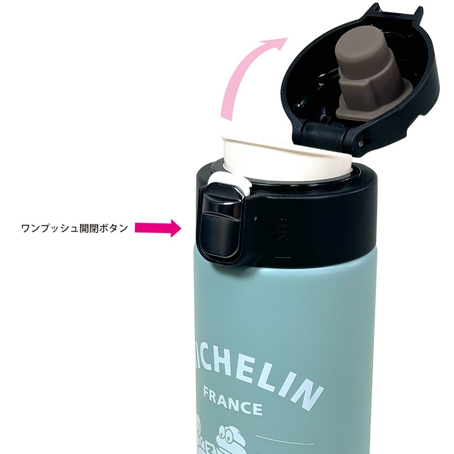 ミシュラン MICHELIN ランビブ ワンタッチ ステンレス ボトル 450ml