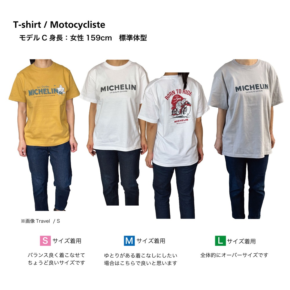 ミシュラン オフィシャル Motocycliste Tシャツ ライトグレー