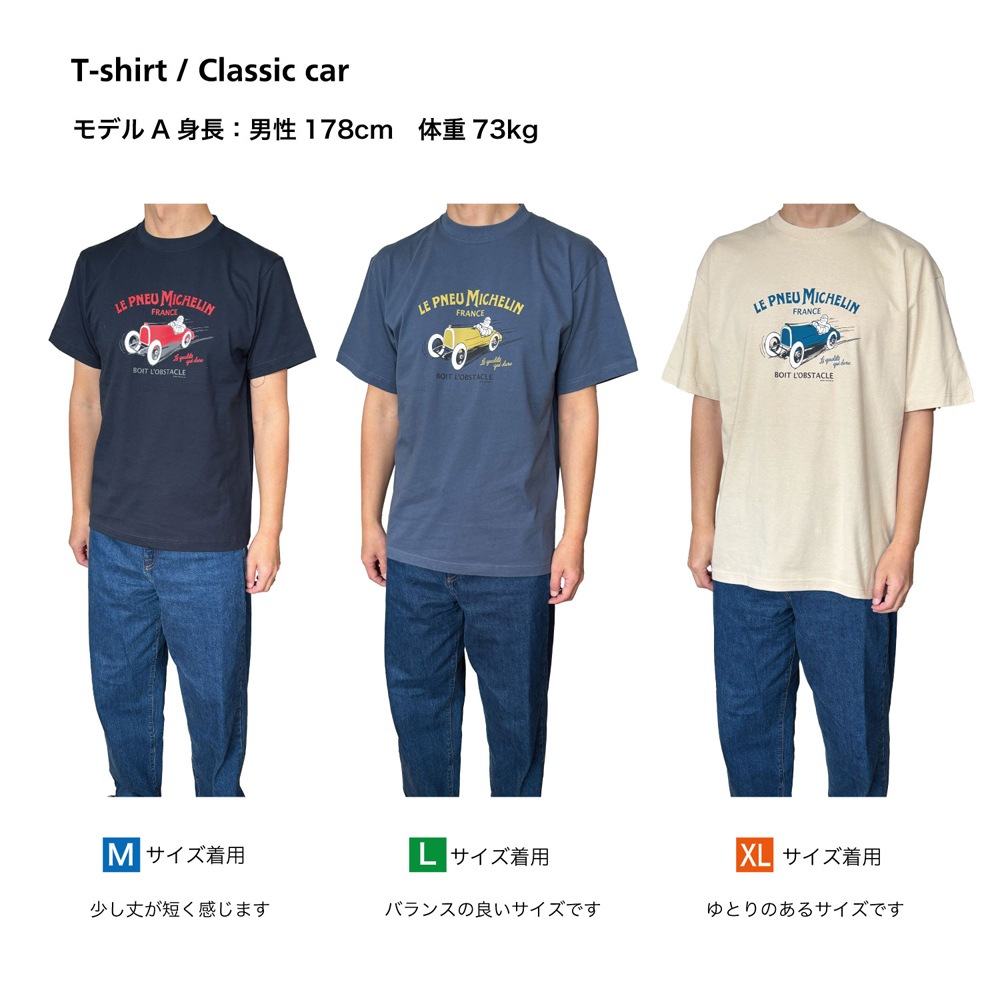 ミシュラン オフィシャル Classic car Tシャツ ヘイジーネイビー