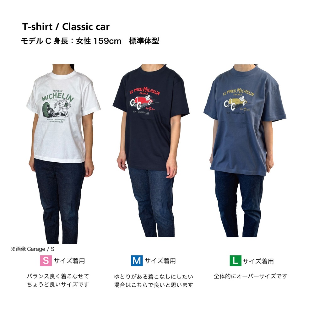 ミシュラン オフィシャル Classic car Tシャツ ヘイジーネイビー