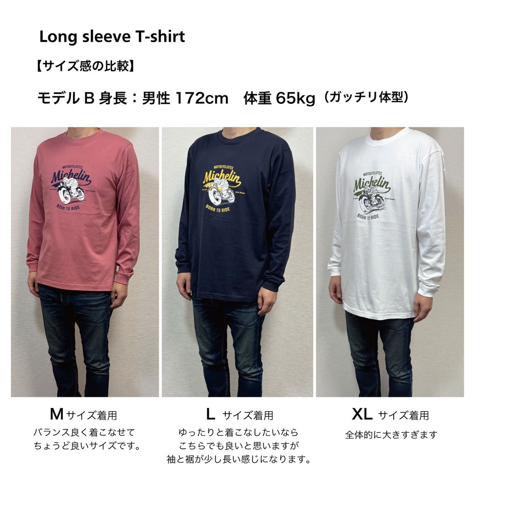 ミシュラン オフィシャル Moto ロングスリーブ Tシャツ ヘイジーレッド