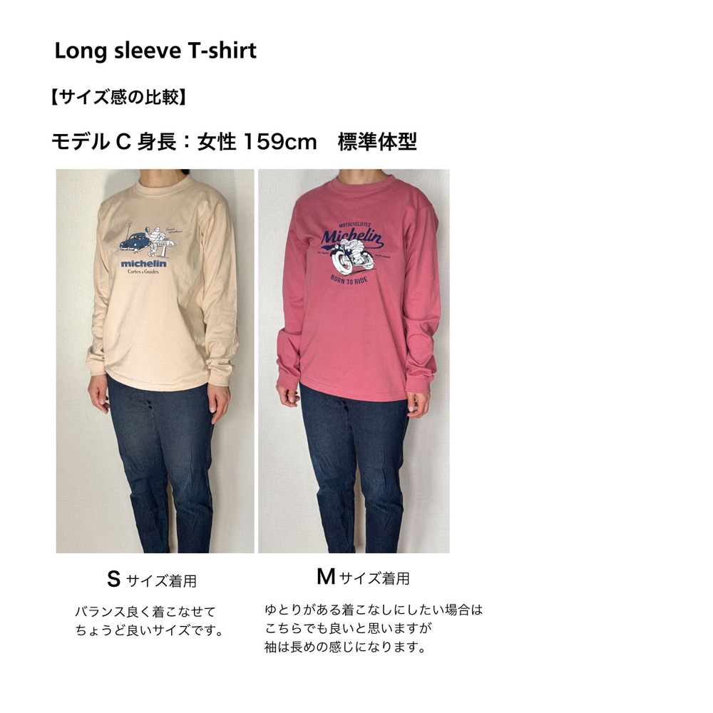 ミシュラン オフィシャル Moto ロングスリーブ Tシャツ ヘイジーレッド