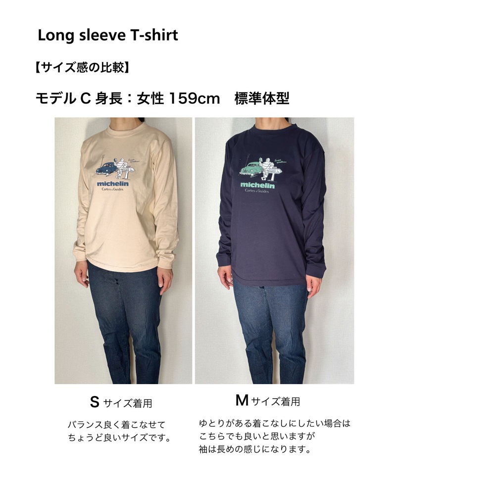 ミシュラン オフィシャル ロードトリップ ロングスリーブ Tシャツ