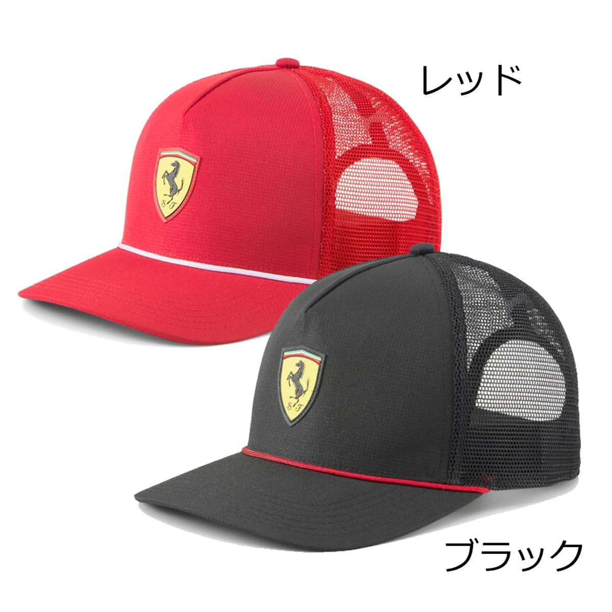 PUMA スクーデリア フェラーリ SF SPTWR レース トラッカー キャップ