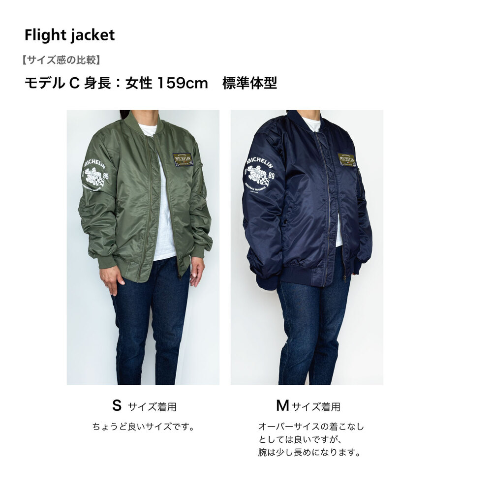 最新入荷】 MICHELIN】ミシュランAWARDJACKETアワードジャケット
