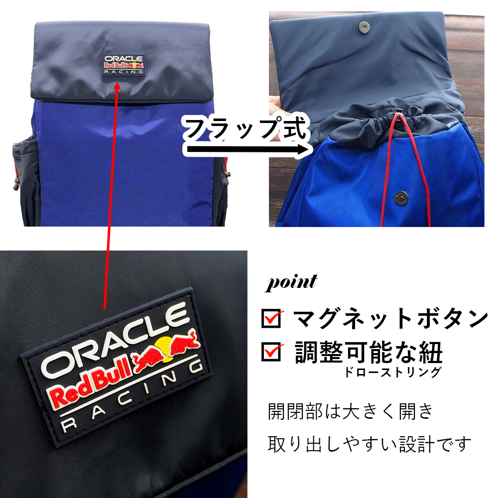 2026 オラクル レッドブル レーシング チーム ファン バックパック