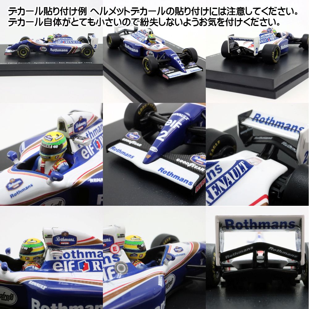 ミニチャンプス 1/64 ウィリアムズ ルノー FW16 #2 アイルトン セナ