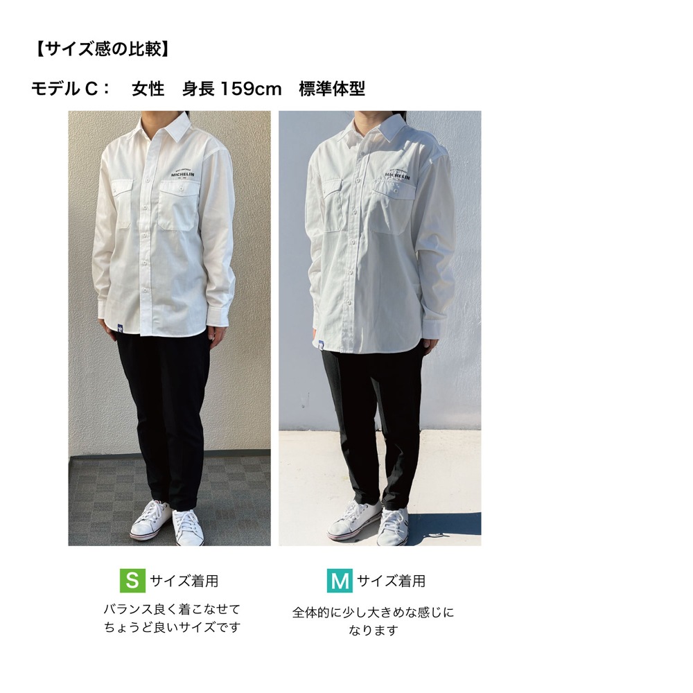 2026 ミシュラン MICHELIN ロングスリーブ ワークシャツ ホワイト