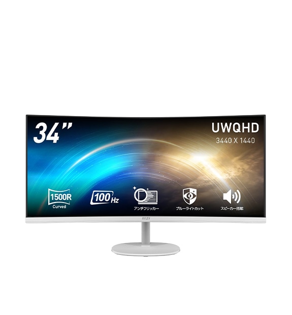 PRO MP341CQW | モニター(周辺機器) | MSI ストア