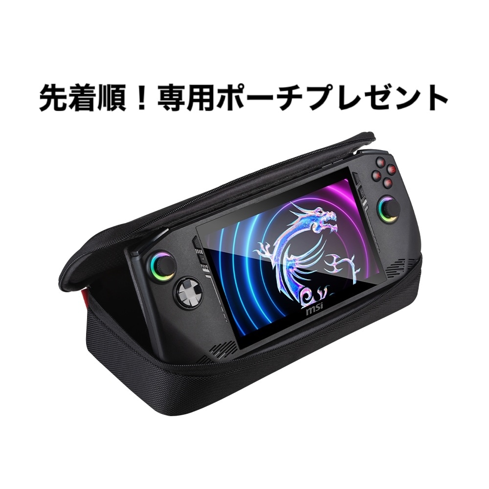 MSIポータブルゲーミングパソコン CLAW-A1M-002JP ポータブルゲーミングPC Claw-A1M-002JP | ハンドヘルドPC | MSI