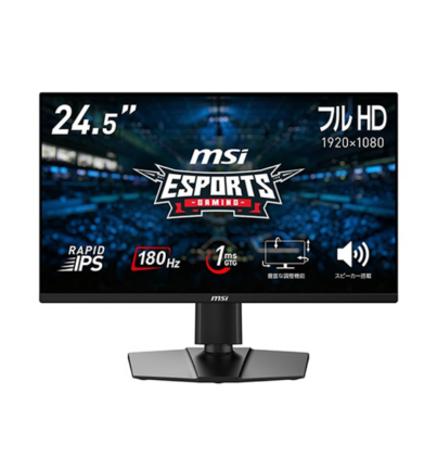 SALE】G255PF E2 ◇通常価格 26,800円（税込） | デスクトップ