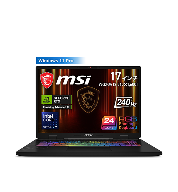 【中古／動確済】モバイルディスプレイ Yahoo!オークション -「モバイルモニター 17.3インチ」(17インチ
