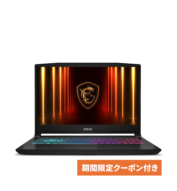 MSI公式オンラインショップ｜MSI ストア