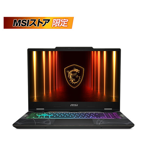 MSIストア限定・RTX5050】Cyborg-15-B2RWEKG-6699JP | ノートPC | MSI