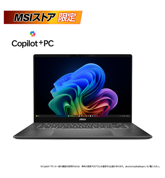 ����PRESTIGE�����ڡ����оݡ�MSI���ȥ������Prestige-16-AI+C3MG-2601JPCopilot+ PC