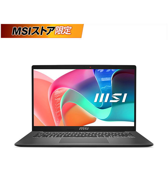 MSIストア限定】Modern-14-F1MXG-5158JP | ノートPC | MSI ストア