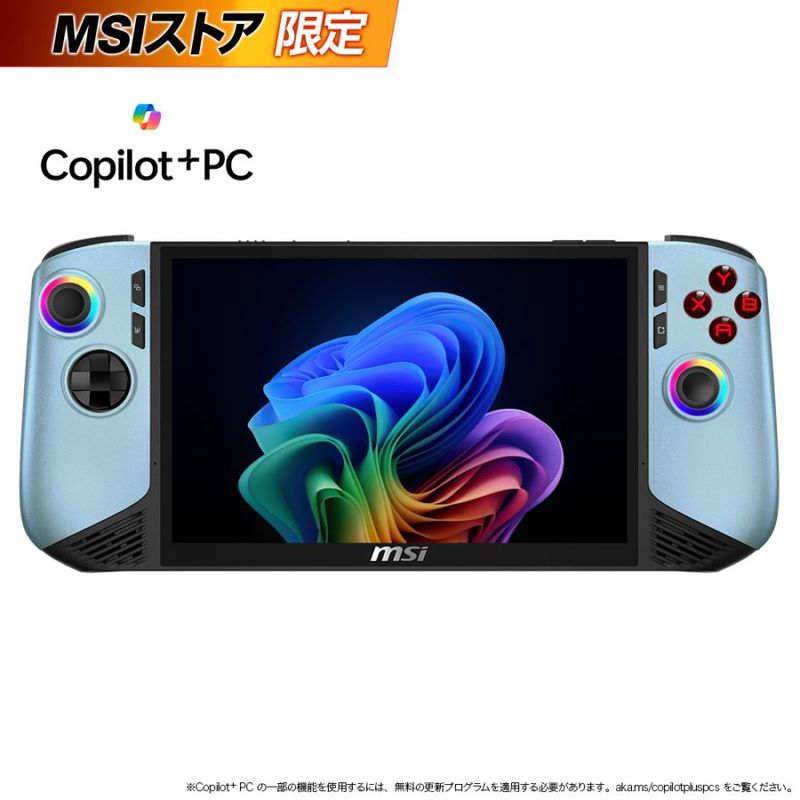 ��ͽ���ʡۡڥ����꡼��ץ��ƥ��������åȡ�CLAW-8-AI+A2VM-405JP<br>Copilot+ PC<br>