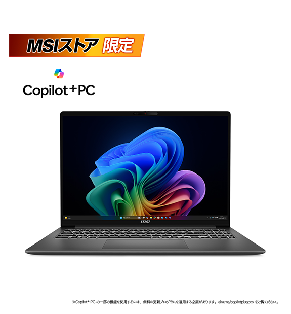 ��MSI���ȥ������Modern-16S-AI+G3MG-1601JP; Copilot+ PC