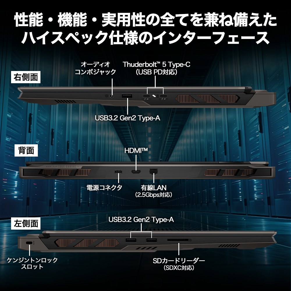 RTX5090搭載】Vector-18-HX-AI-A2XWJG-1553JP | ノートPC | MSI ストア